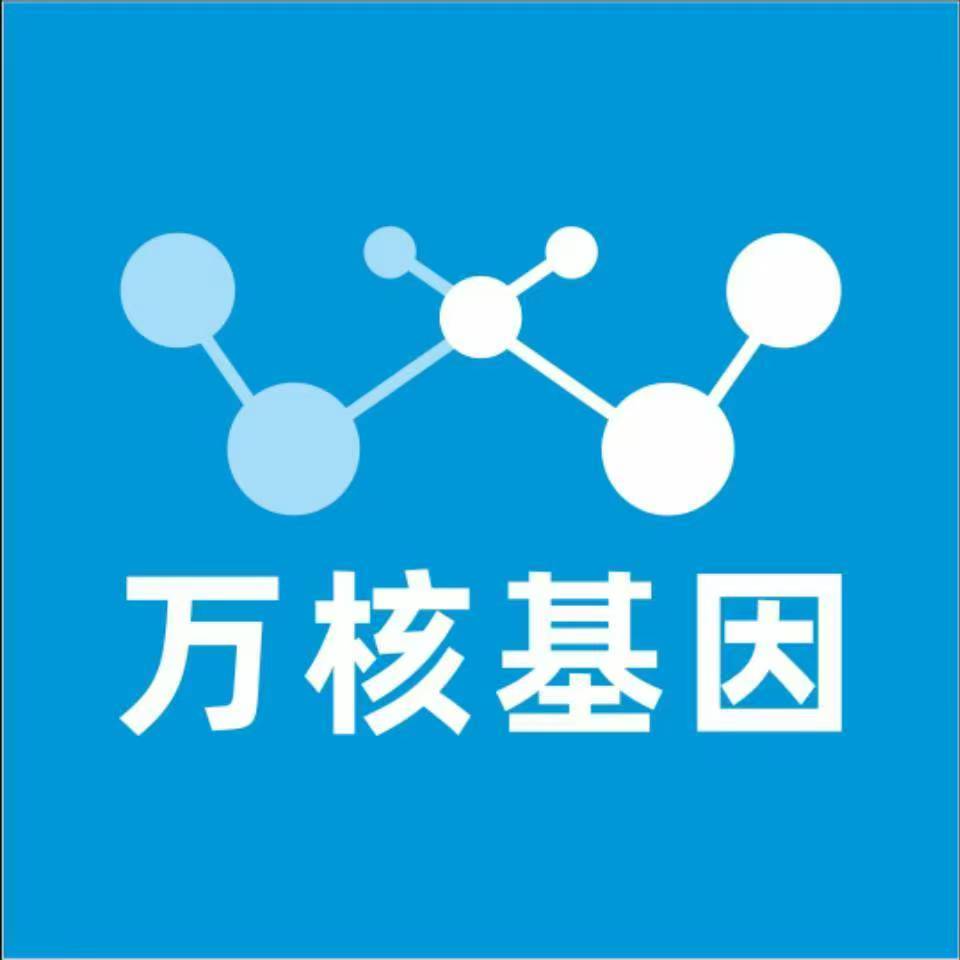 包头石拐万核基因亲子鉴定